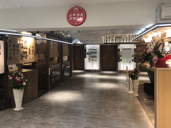 天王寺MIOプラザ館M2F