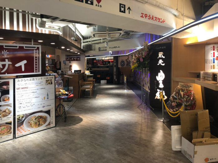 天王寺MIOプラザ館M2F