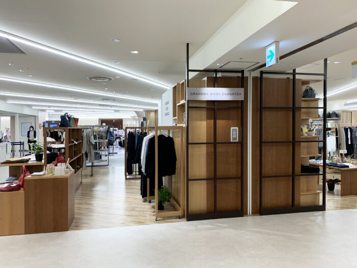 GRANDMA MAMA DAUGHTER