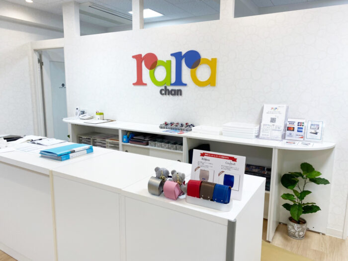 ララちゃんランドセル