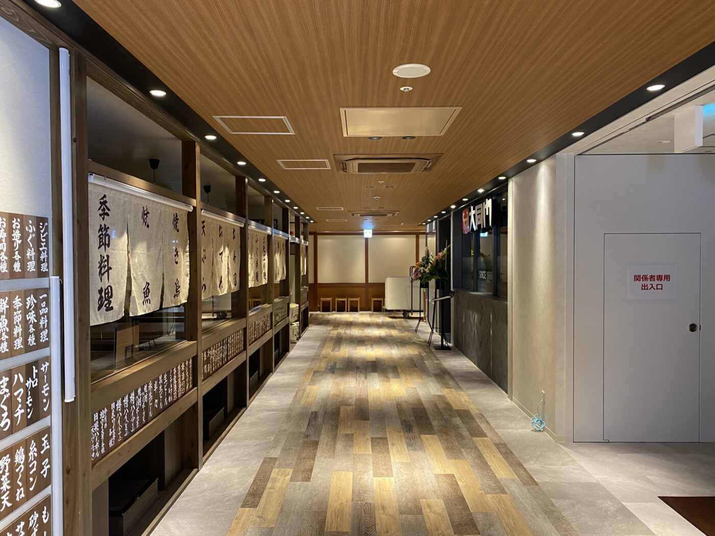 4階共用通路RN工事